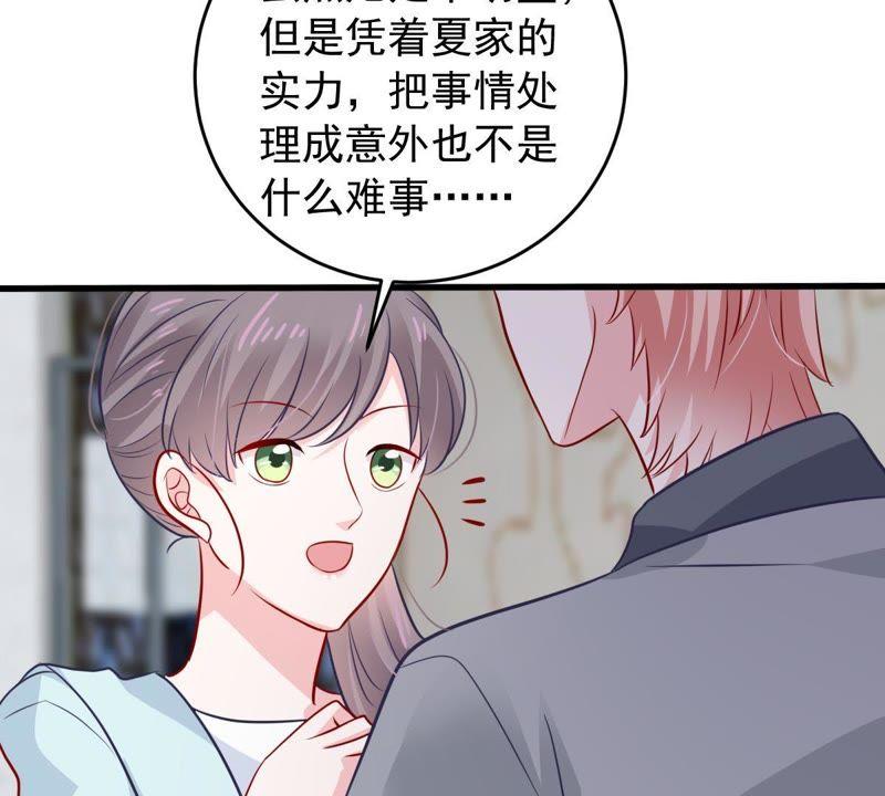 第153话 痛下杀手(1/2)-第154话