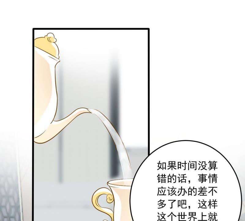 第153话 痛下杀手(1/2)-第154话