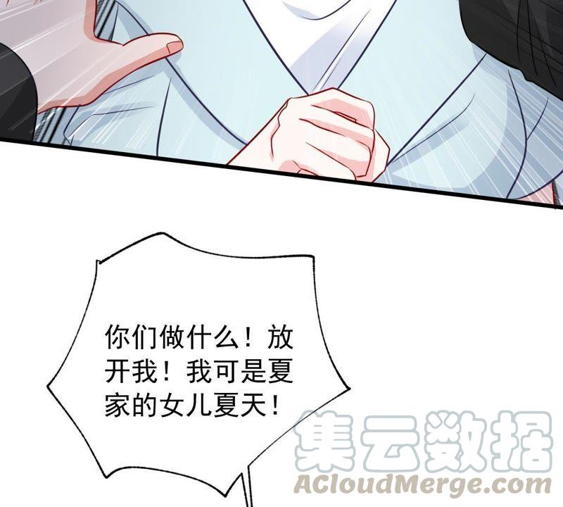 第153话 痛下杀手(1/2)-第154话