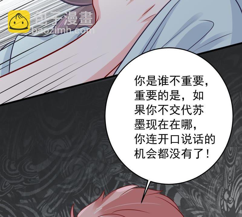 第153话 痛下杀手(1/2)-第154话