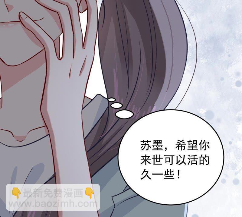 第153话 痛下杀手(1/2)-第154话
