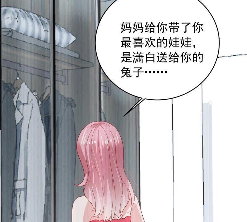 第155话 那场车祸(1/2)-第156话