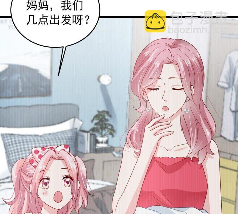 第155话 那场车祸(1/2)-第156话