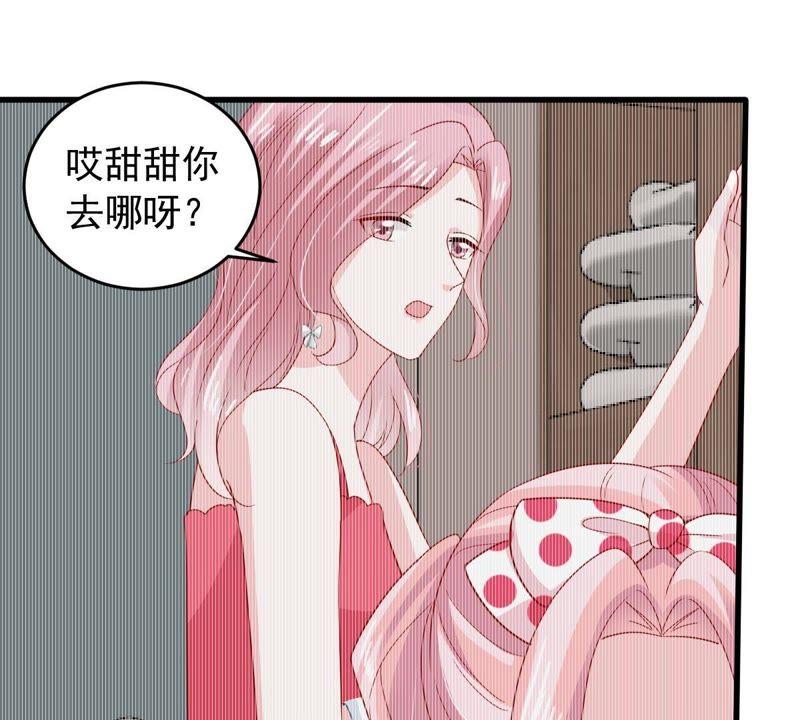 第155话 那场车祸(1/2)-第156话