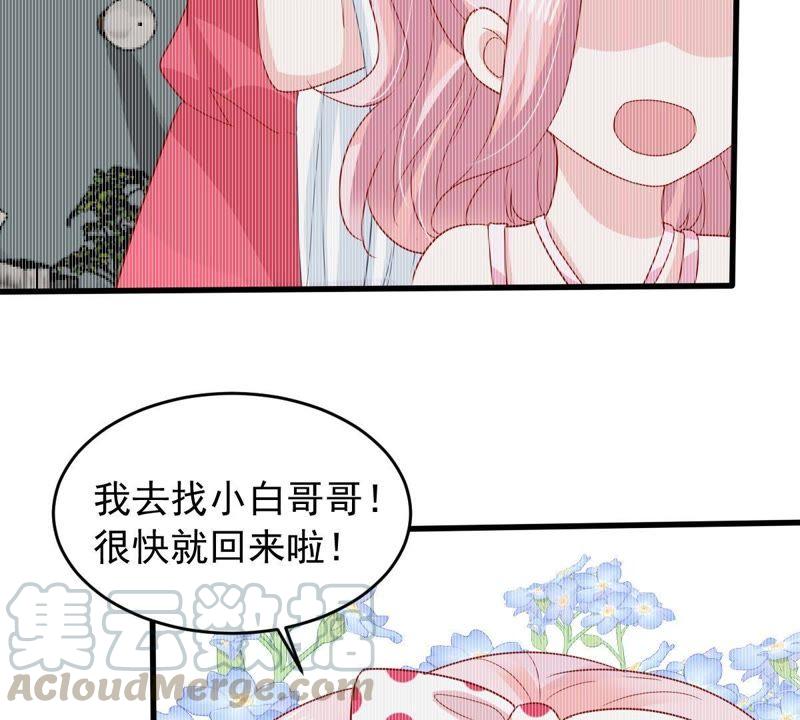 第155话 那场车祸(1/2)-第156话