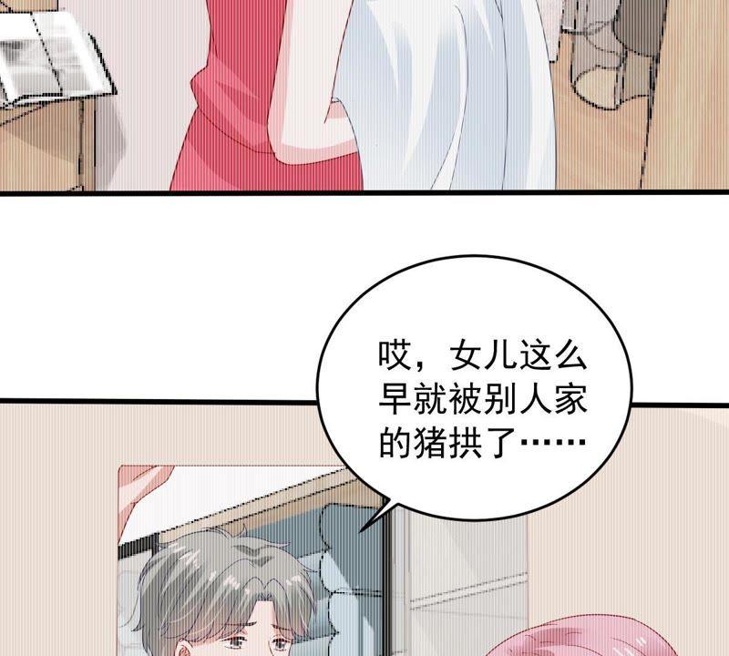 第155话 那场车祸(1/2)-第156话