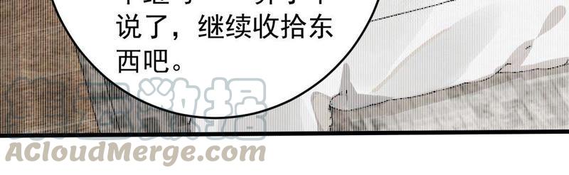 第155话 那场车祸(1/2)-第156话