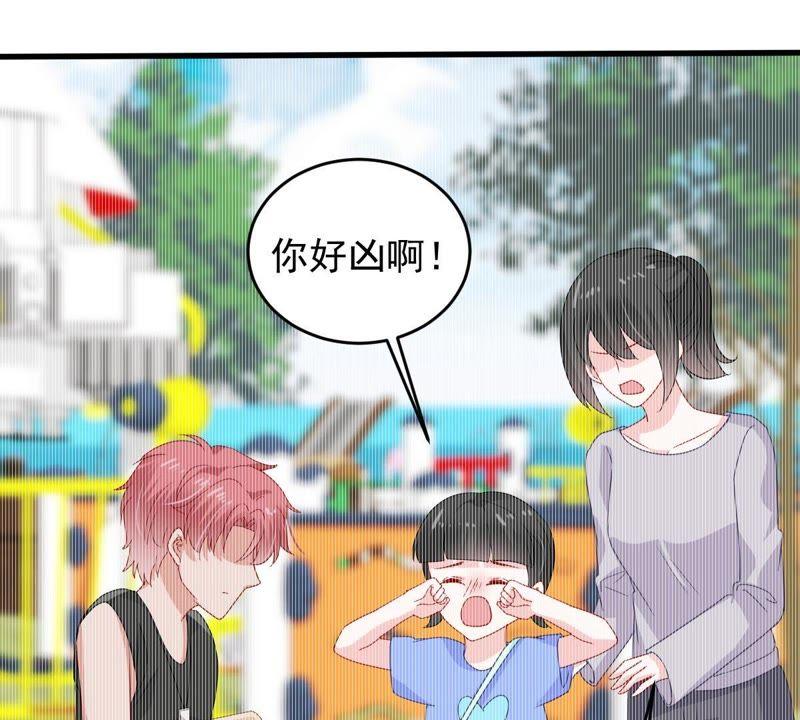 第155话 那场车祸(1/2)-第156话