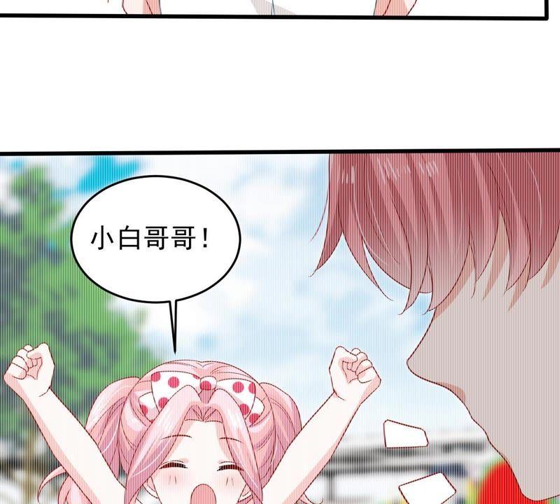 第155话 那场车祸(1/2)-第156话