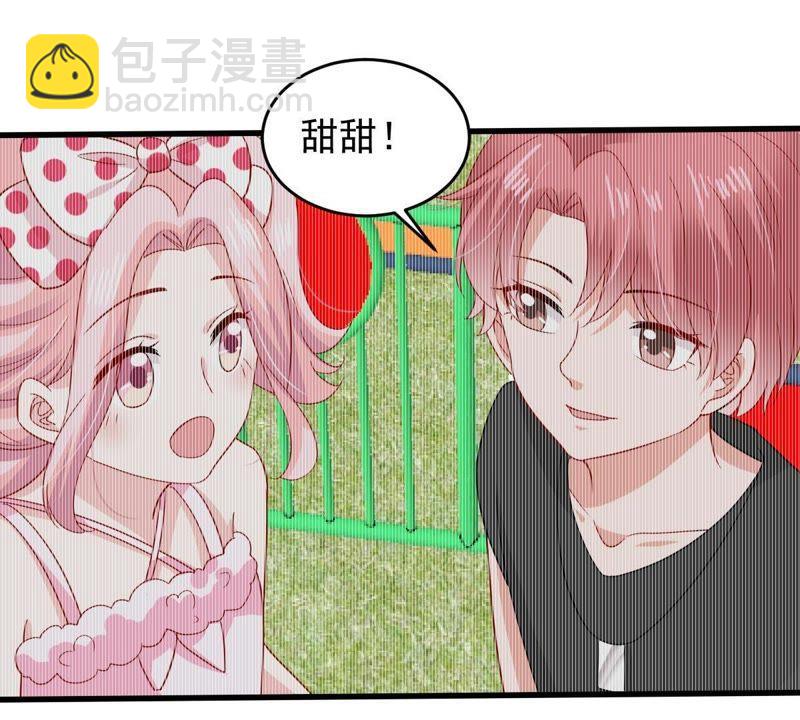 第155话 那场车祸(1/2)-第156话
