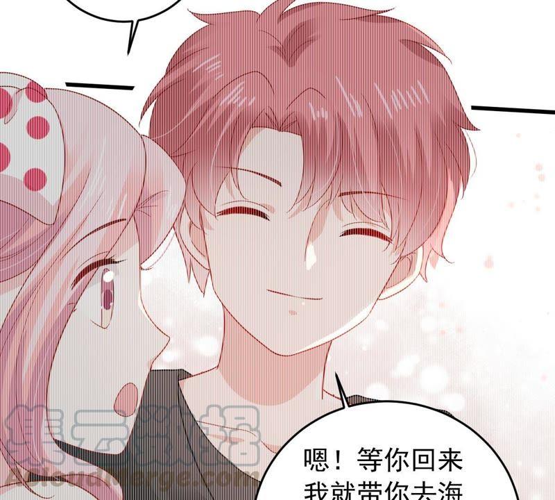 第155话 那场车祸(1/2)-第156话