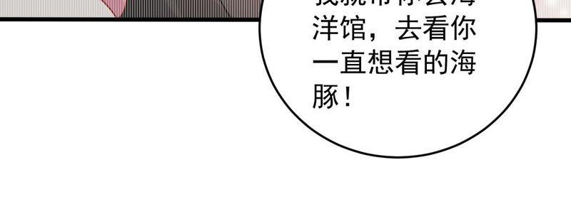 第155话 那场车祸(1/2)-第156话