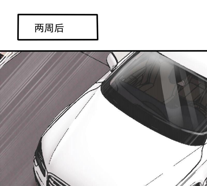 第155话 那场车祸(1/2)-第156话