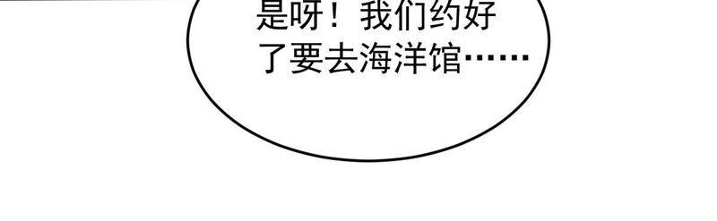 第155话 那场车祸(1/2)-第156话