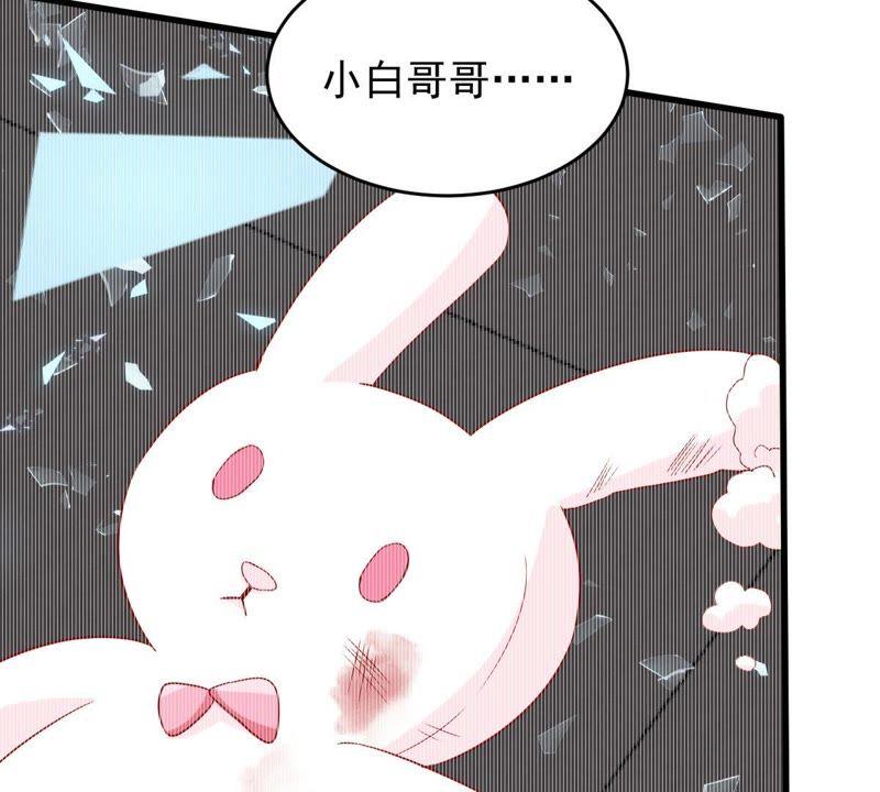 第155话 那场车祸(1/2)-第156话