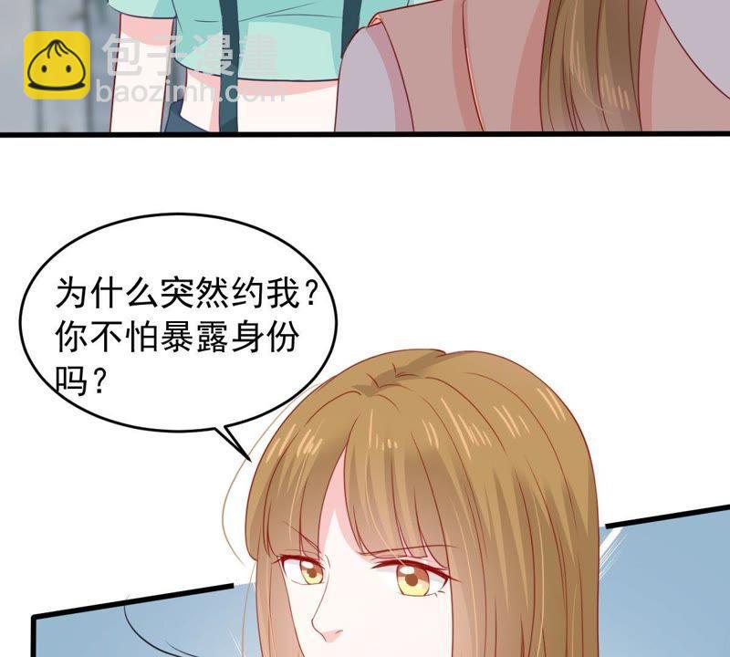 第157话 抓住把柄(1/2)-第158话