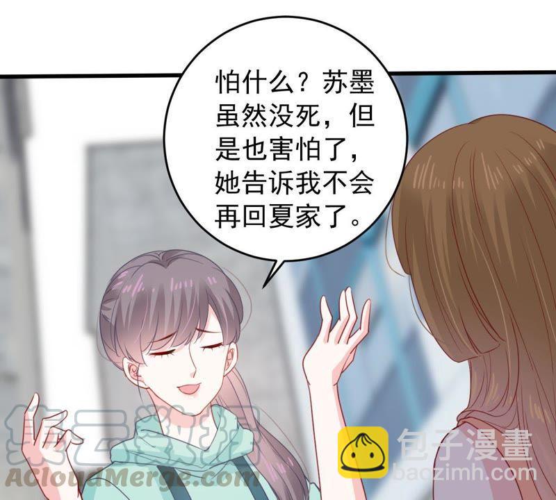 第157话 抓住把柄(1/2)-第158话