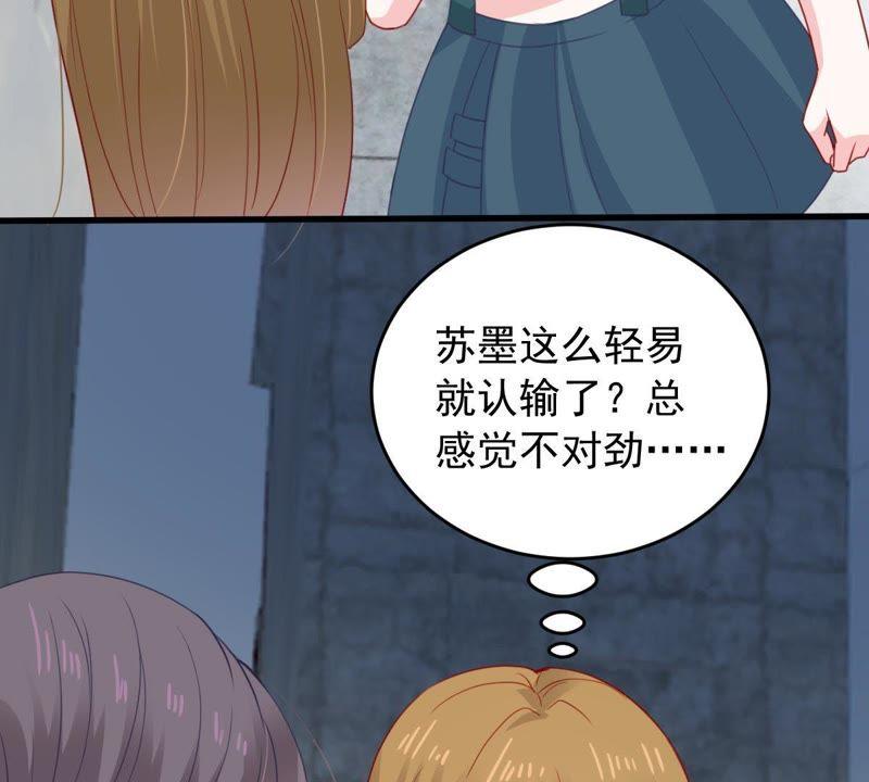 第157话 抓住把柄(1/2)-第158话