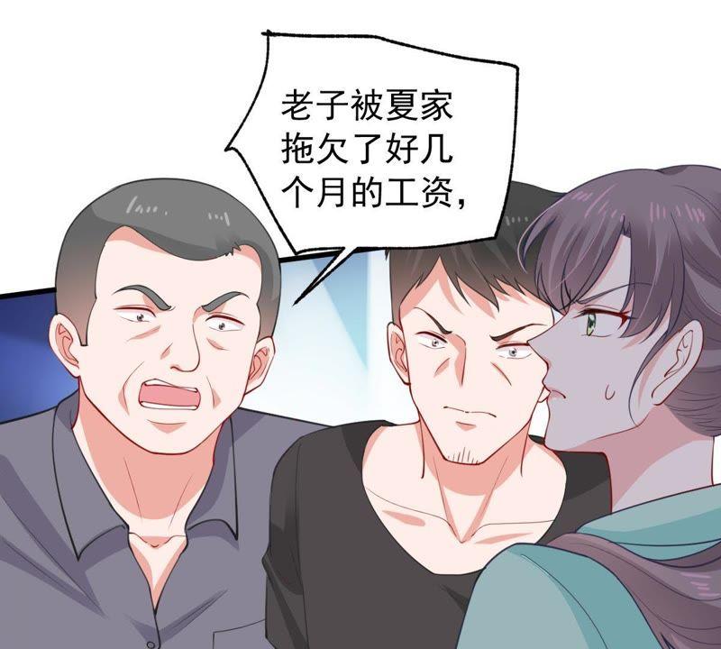第157话 抓住把柄(1/2)-第158话