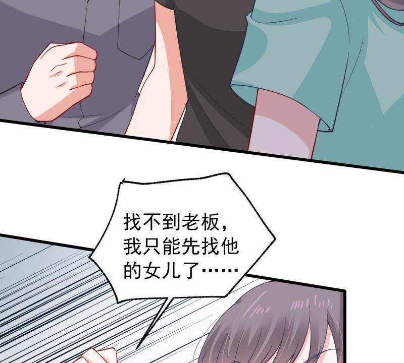 第157话 抓住把柄(1/2)-第158话