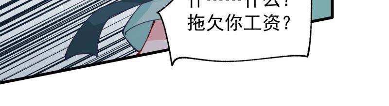第157话 抓住把柄(1/2)-第158话