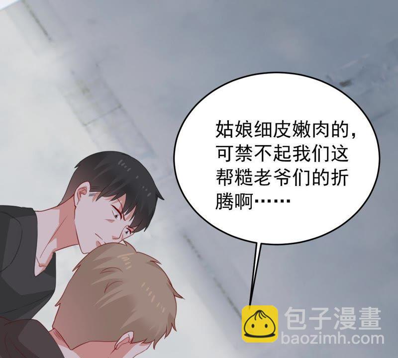 第157话 抓住把柄(1/2)-第158话