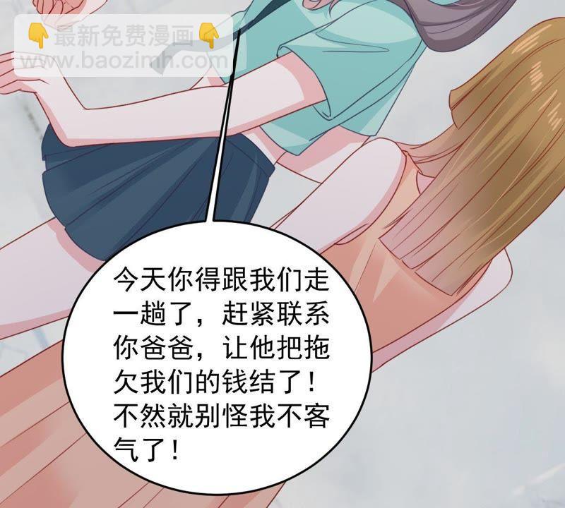 第157话 抓住把柄(1/2)-第158话