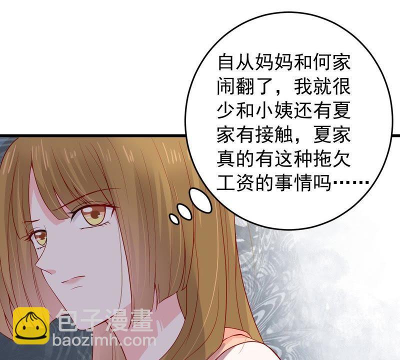第157话 抓住把柄(1/2)-第158话
