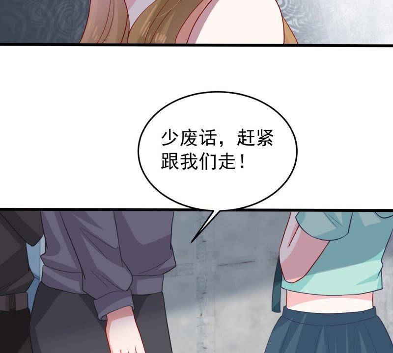 第157话 抓住把柄(1/2)-第158话