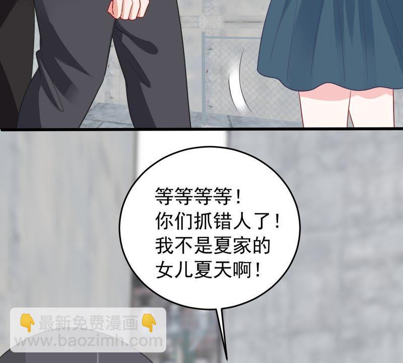 第157话 抓住把柄(1/2)-第158话