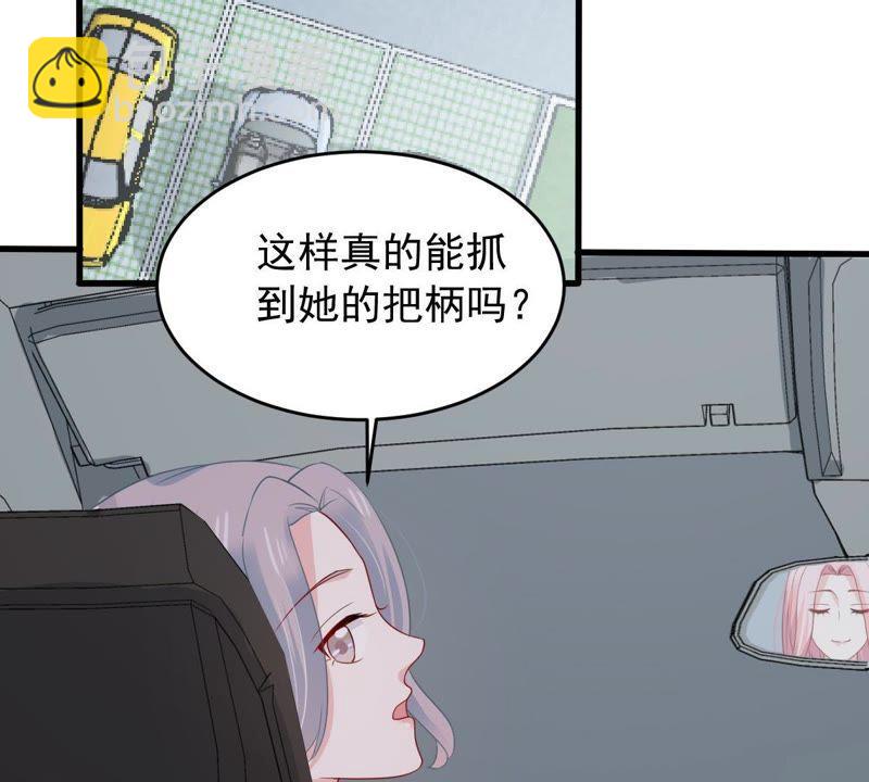 第157话 抓住把柄(1/2)-第158话