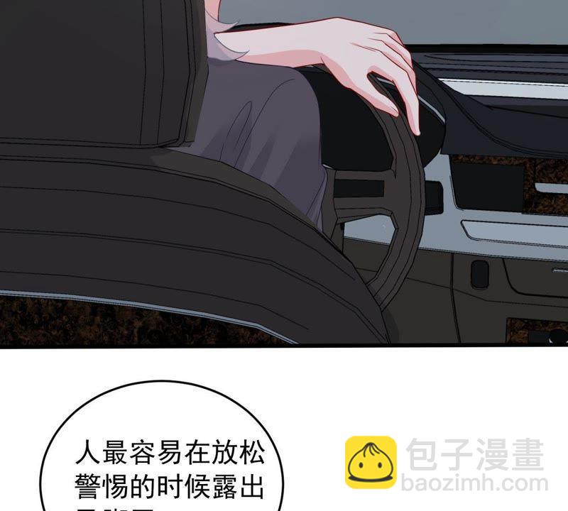 第157话 抓住把柄(1/2)-第158话