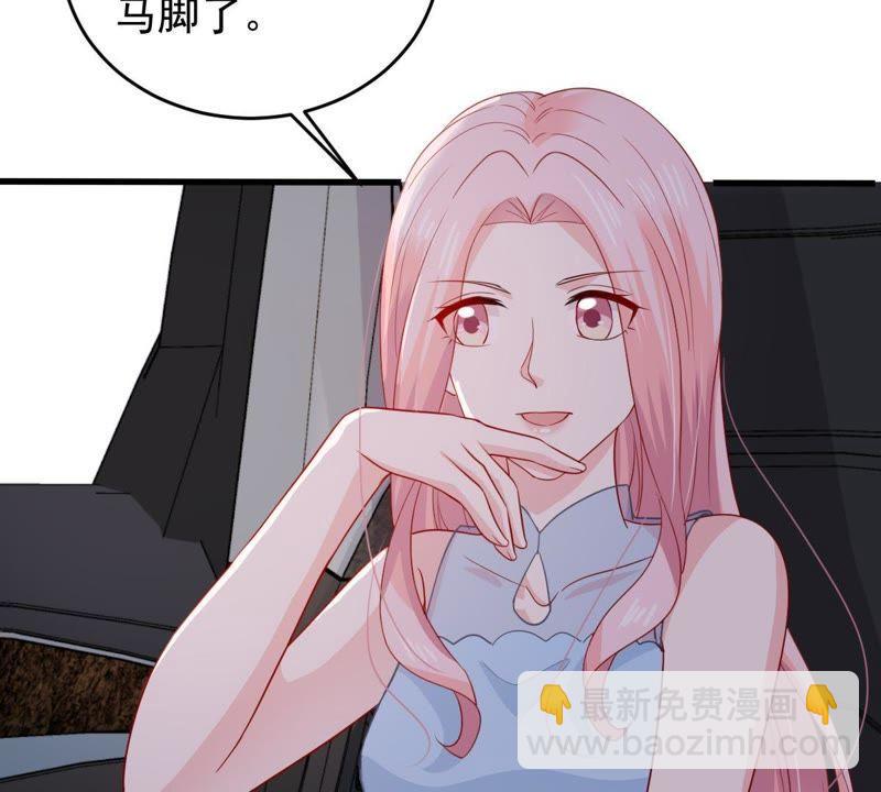 第157话 抓住把柄(1/2)-第158话