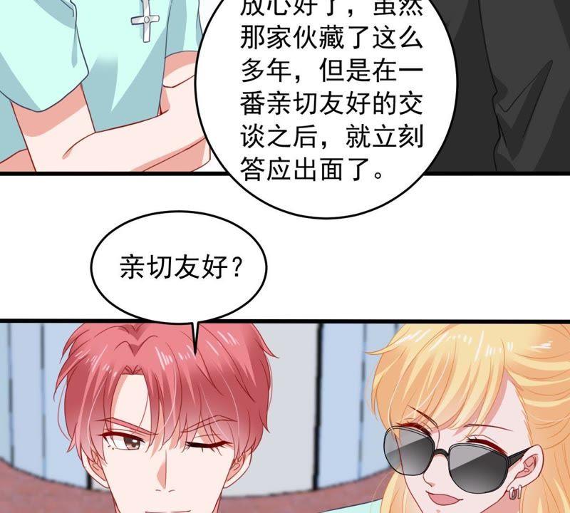 第159话 公之于众(1/2)-第160话