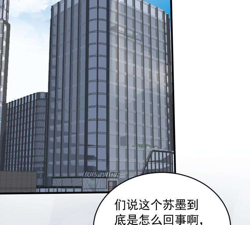 第159话 公之于众(1/2)-第160话