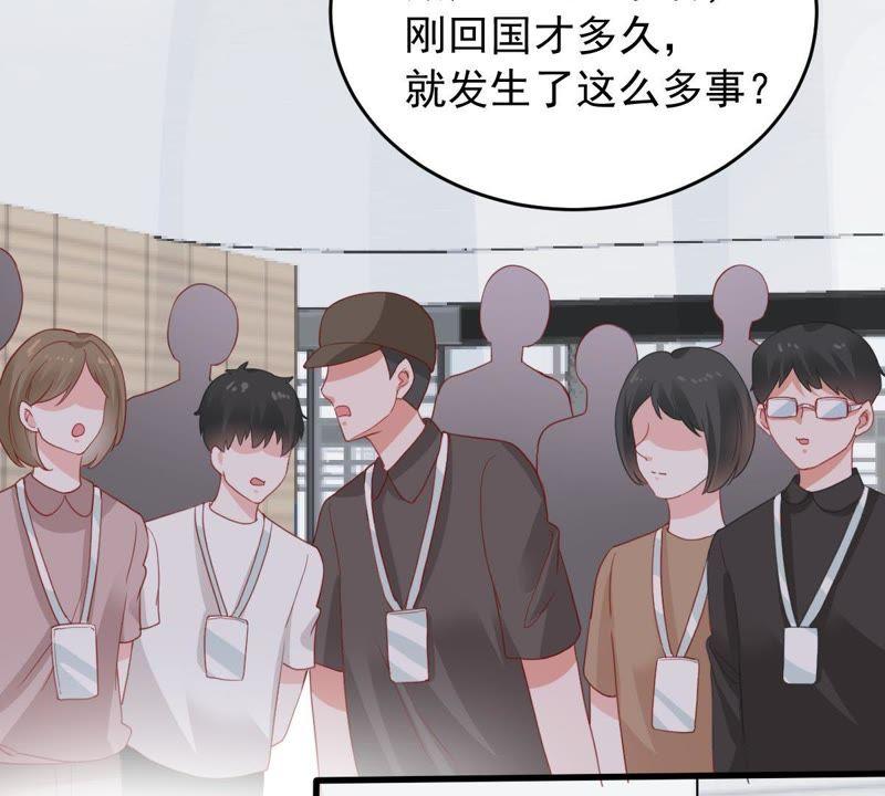 第159话 公之于众(1/2)-第160话