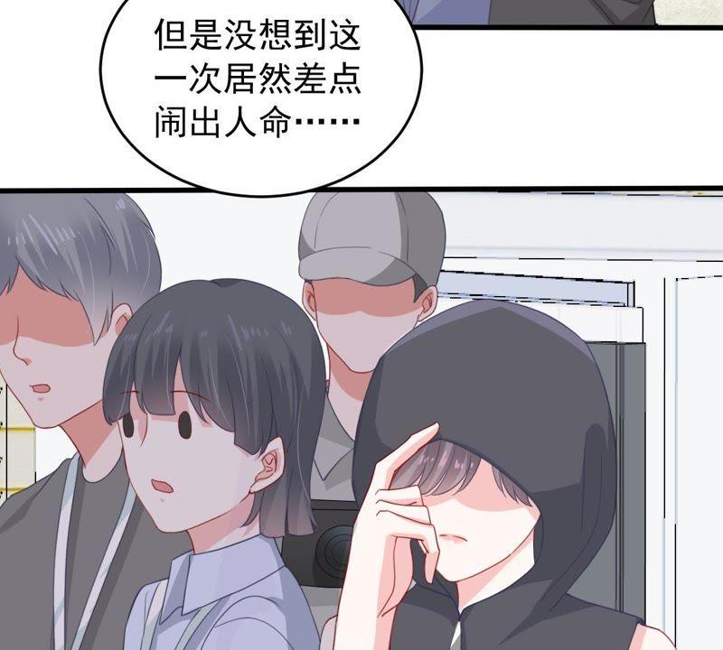 第159话 公之于众(1/2)-第160话