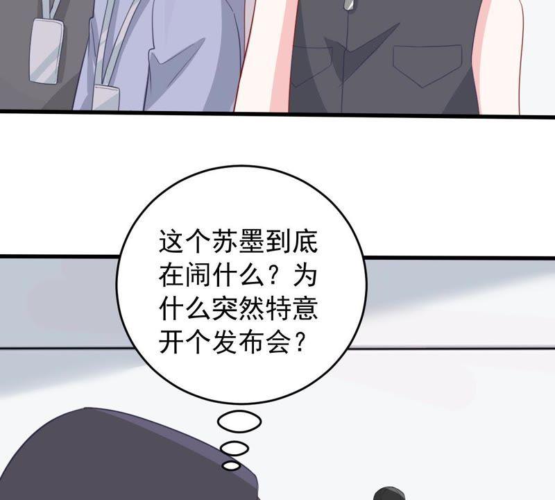 第159话 公之于众(1/2)-第160话