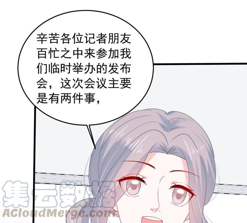 第159话 公之于众(1/2)-第160话