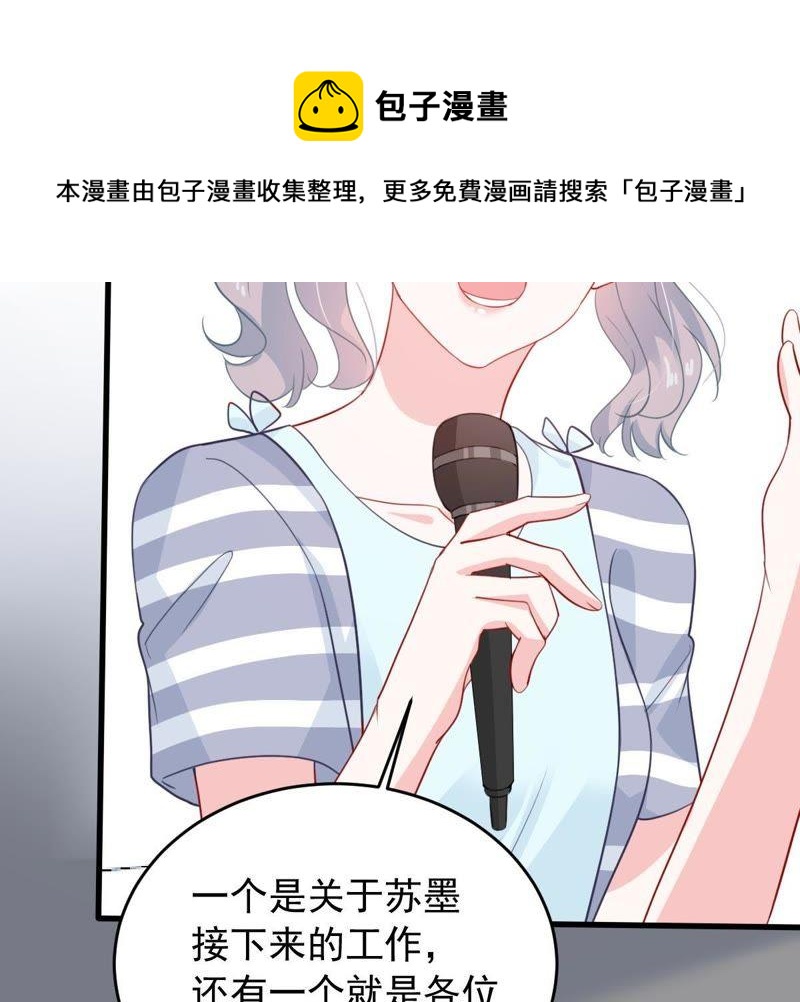 第159话 公之于众(1/2)-第160话