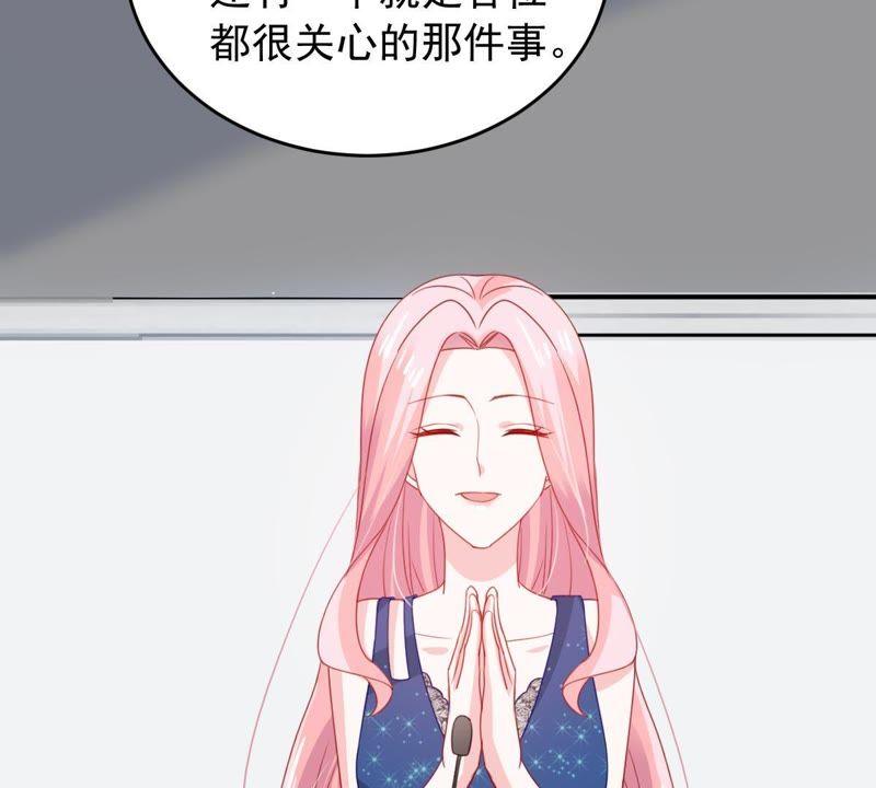 第159话 公之于众(1/2)-第160话