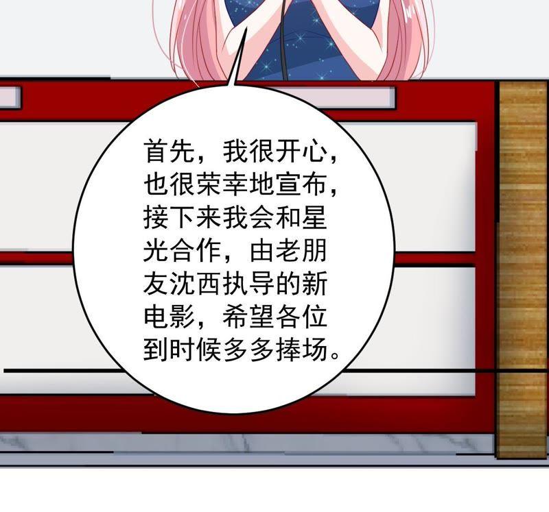 第159话 公之于众(1/2)-第160话