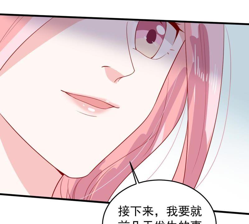 第159话 公之于众(1/2)-第160话