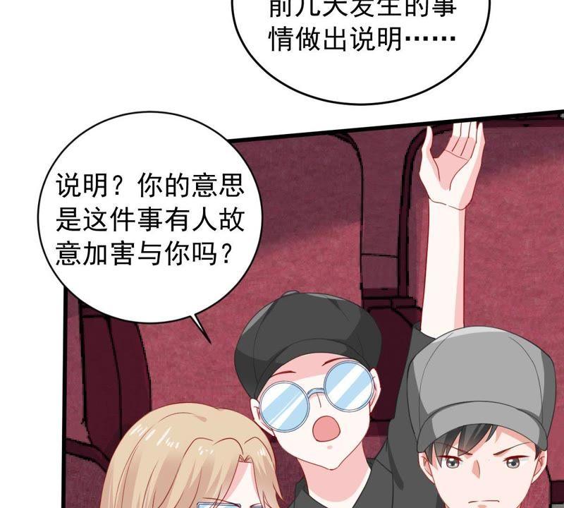 第159话 公之于众(1/2)-第160话