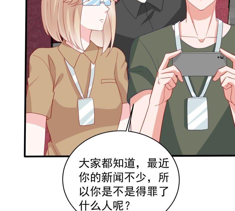 第159话 公之于众(1/2)-第160话