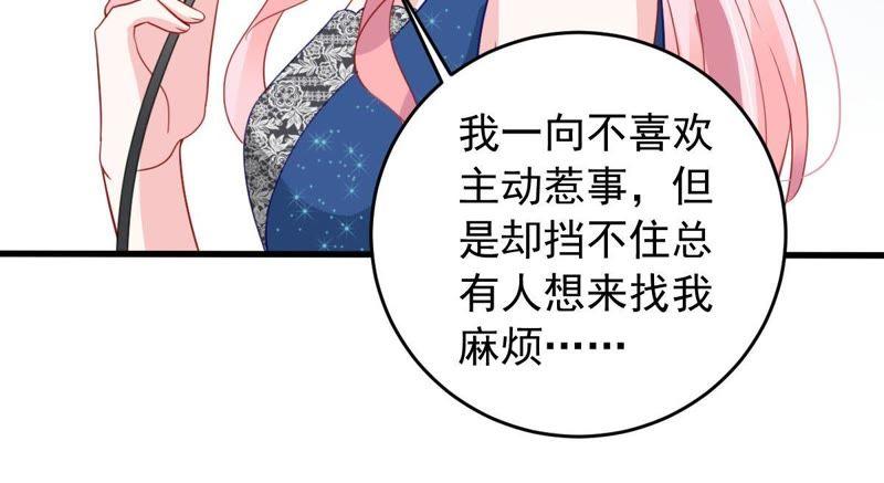 第159话 公之于众(1/2)-第160话