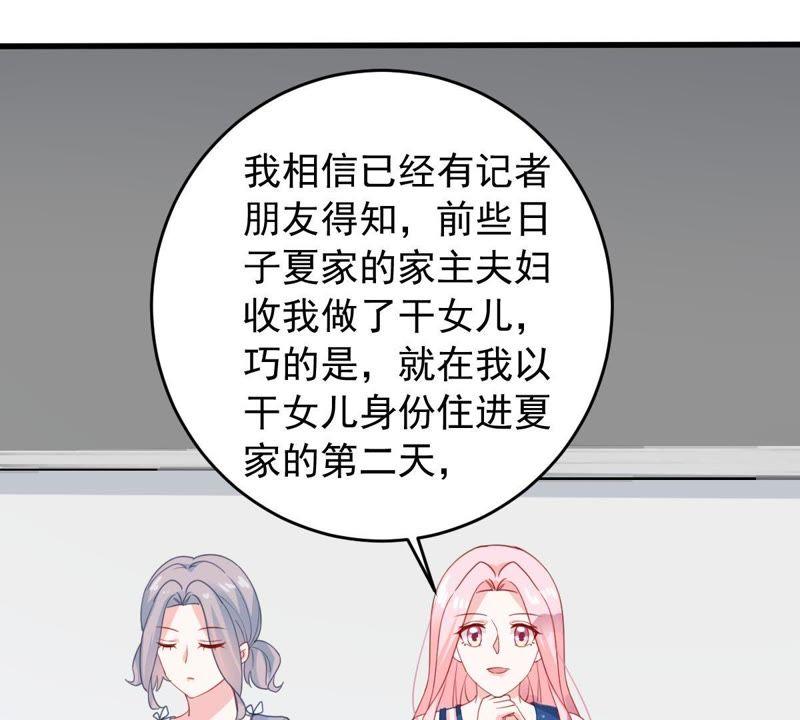 第159话 公之于众(1/2)-第160话