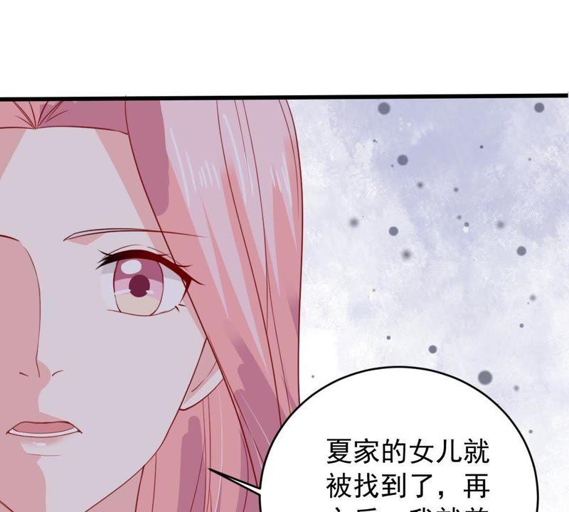 第159话 公之于众(1/2)-第160话