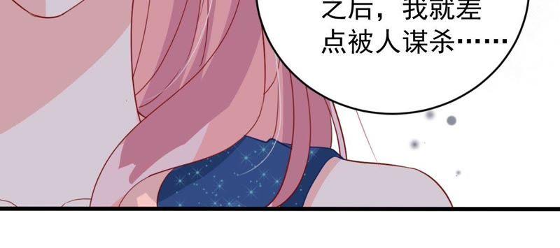 第159话 公之于众(1/2)-第160话