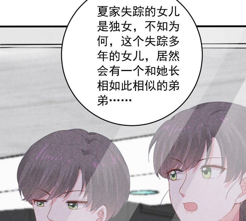 第159话 公之于众(1/2)-第160话